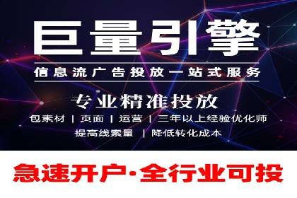 抖音信息流代理实战：打造爆款短视频的秘诀